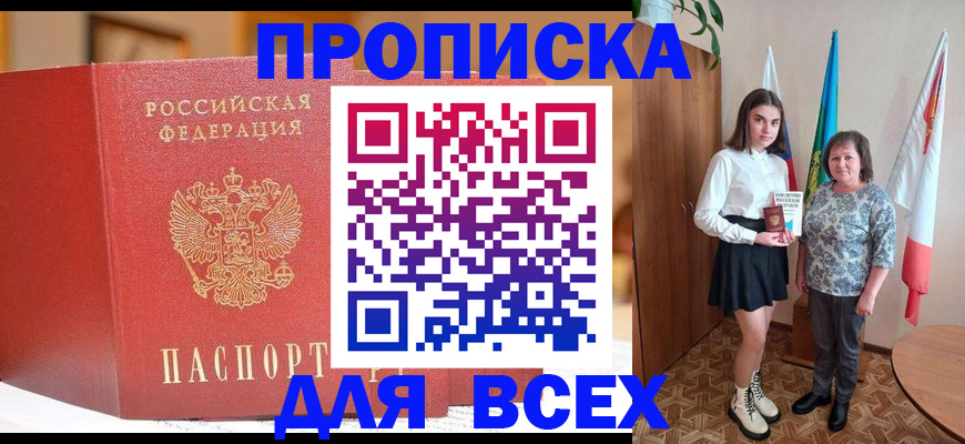 регистрация для дет. сада в ХМАО