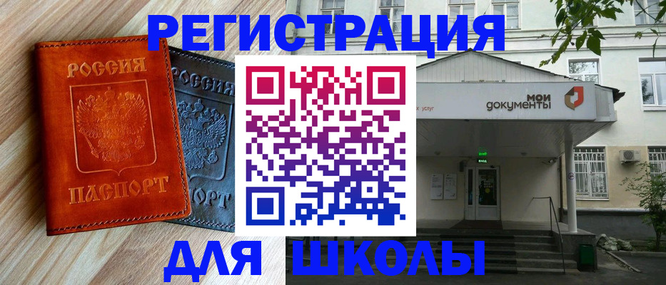 прописка паспорт в ХМАО
