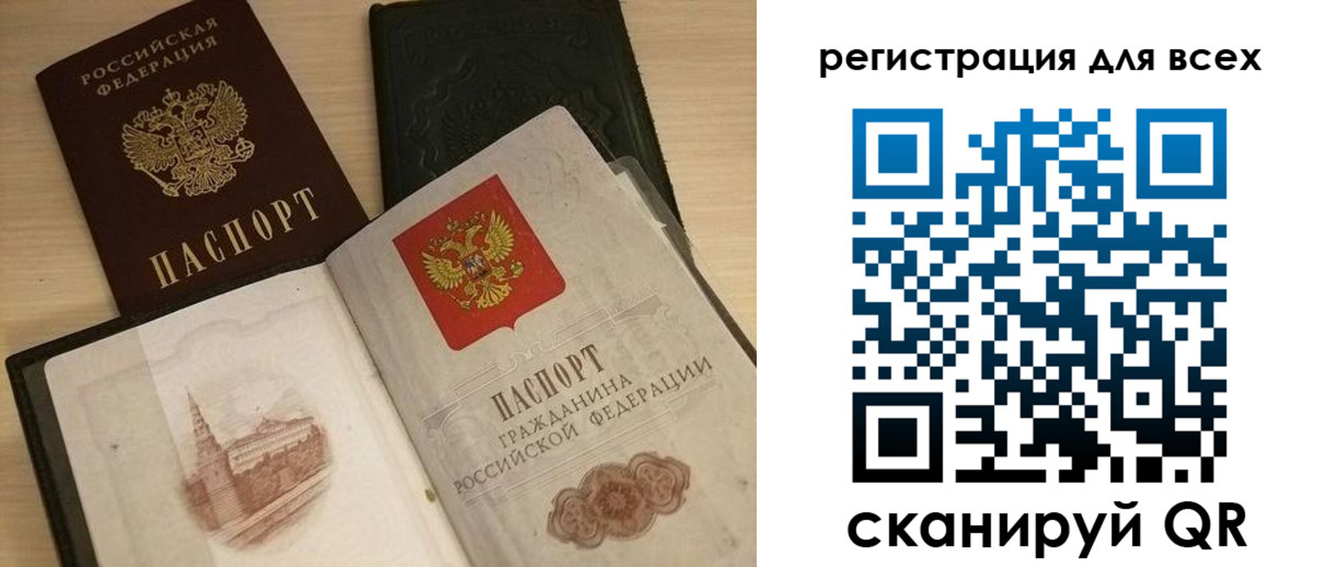 прописка иностранных граждан в ХМАО