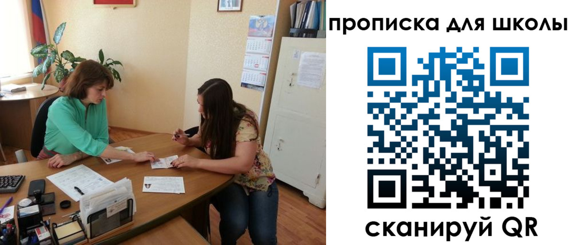 прописка для кредита в ХМАО