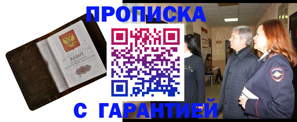 временная регистрация госуслуги в ХМАО