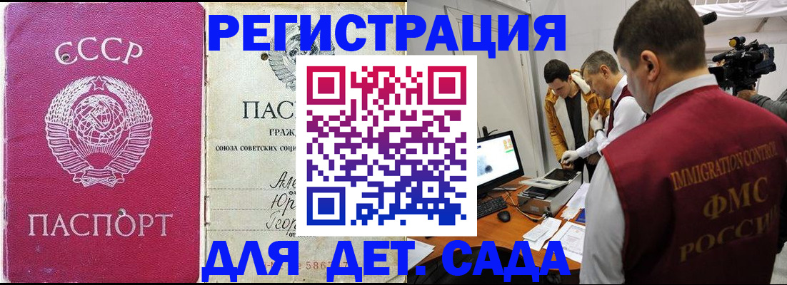 временная прописка в ХМАО