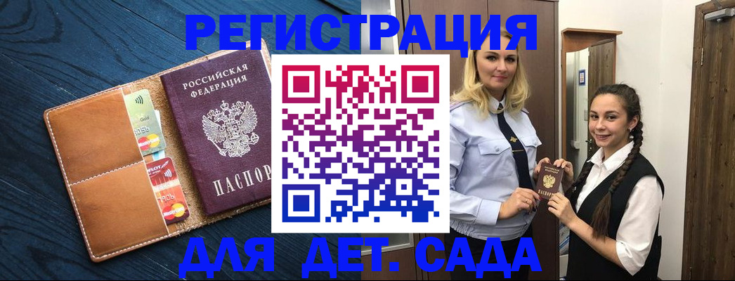 временная регистрация 2025 в ХМАО